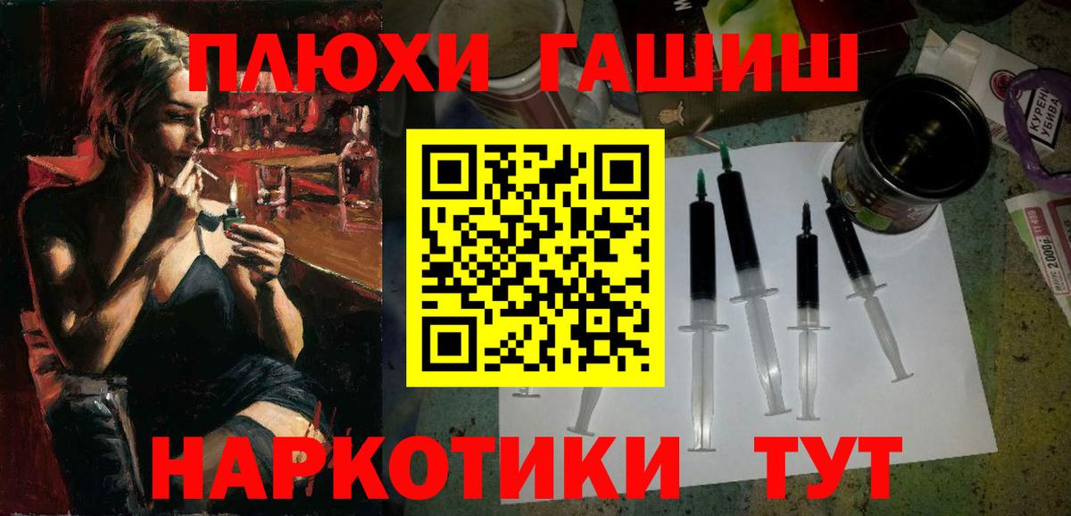 Ржев  Гашиш  Гашиш ice o lator  что такое   Гашиш гарик  Вход с VPN 