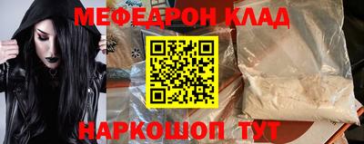 скорость mdpv Рузаевка