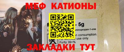 синтетический гашиш Рыбинск