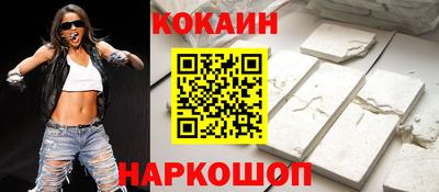 синтетический гашиш Рыбинск