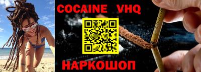 синтетический гашиш Рыбинск