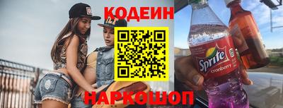 синтетический гашиш Рыбинск