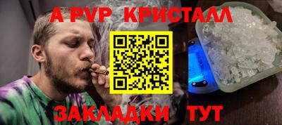 синтетический гашиш Рыбинск