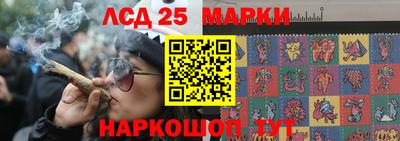 синтетический гашиш Рыбинск