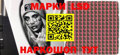 синтетический гашиш Рыбинск