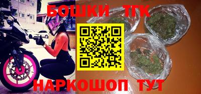 синтетический гашиш Рыбинск