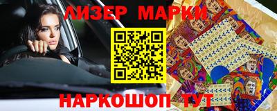 синтетический гашиш Рыбинск