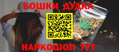 синтетический гашиш Рыбинск