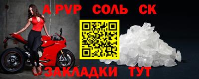 амф Рязань