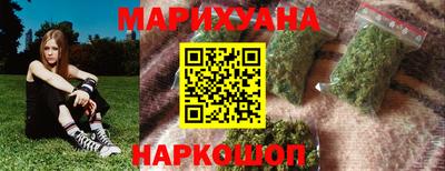 синтетический гашиш Рыбинск