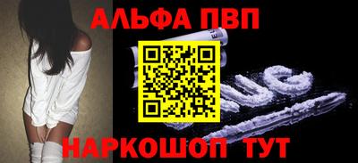 синтетический гашиш Рыбинск