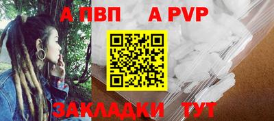 синтетический гашиш Рыбинск
