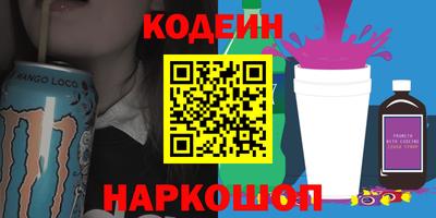 синтетический гашиш Рыбинск