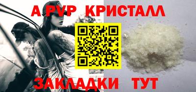 синтетический гашиш Рыбинск