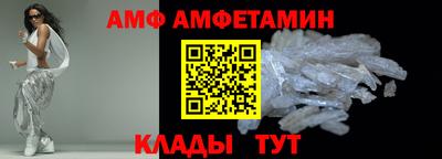 синтетический гашиш Рыбинск