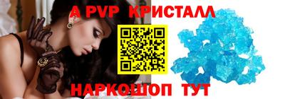 амф Рязань
