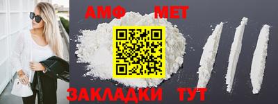 амф Рязань