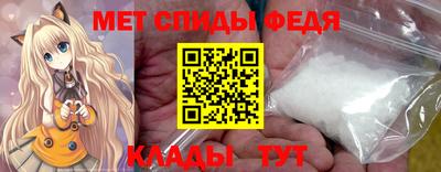 скорость mdpv Рузаевка