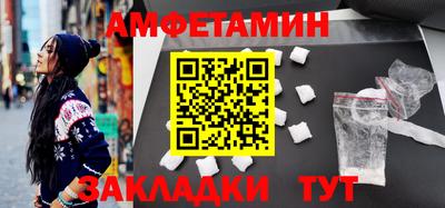 амф Рязань
