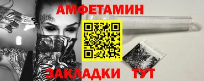 амф Рязань