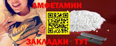 амф Рязань