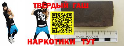 синтетический гашиш Рыбинск