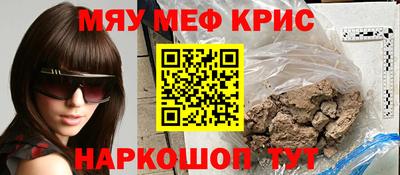 синтетический гашиш Рыбинск