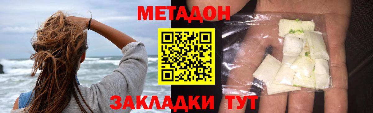 hydra рабочий сайт  нарко площадка какой сайт  Вход с VPN  Ржев  Метадон белоснежный 