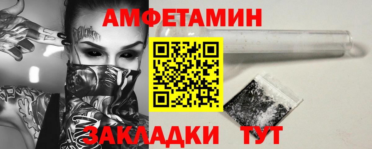 Метамфетамин Methamphetamine  Метамфетамин Methamphetamine  Вход с VPN  Ржев 