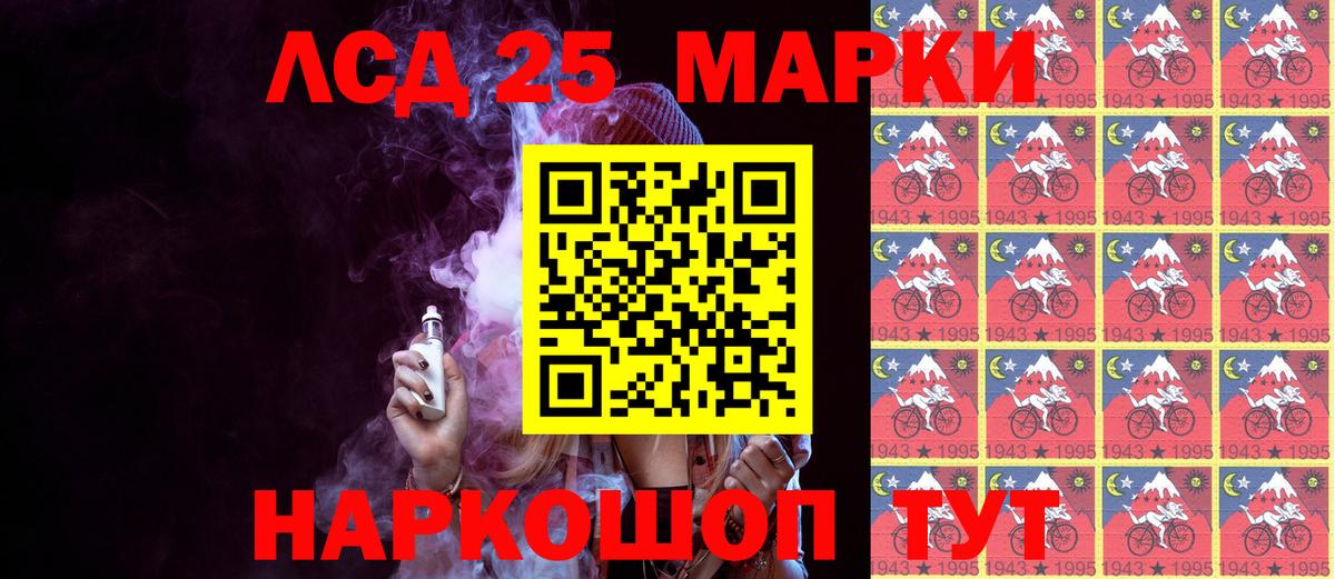 Марки NBOMe 1,5мг  Наркотические марки  Ржев  Вход с VPN 