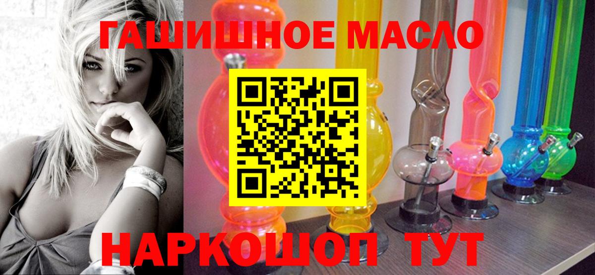мега маркетплейс  где продают   Вход с VPN  Дистиллят ТГК жижа  Ржев 