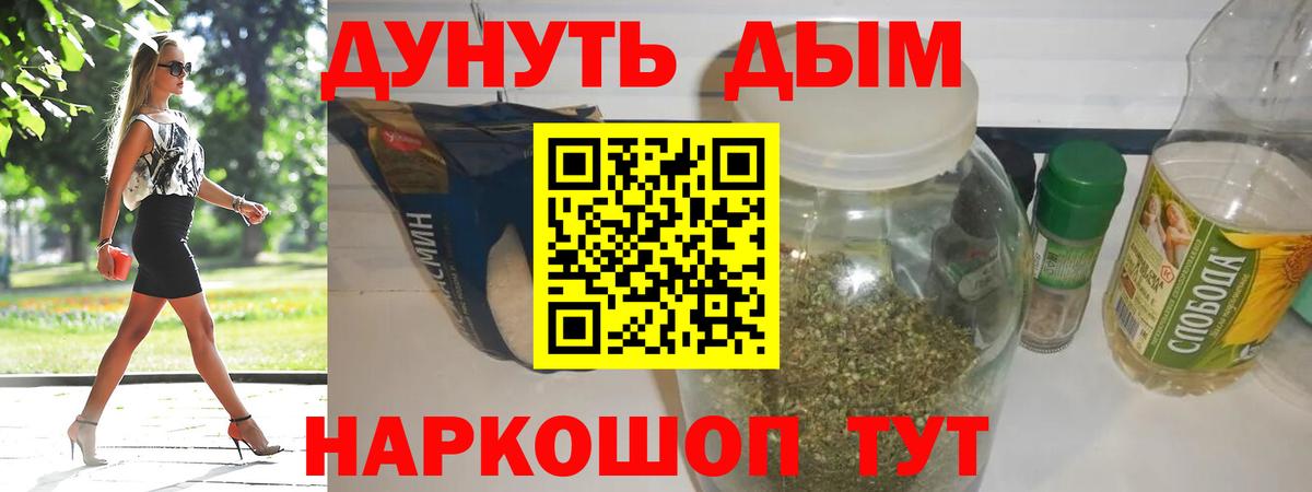 Шишки марихуана ГИДРОПОН  МАРИХУАНА марихуана  Вход с VPN  Ржев 